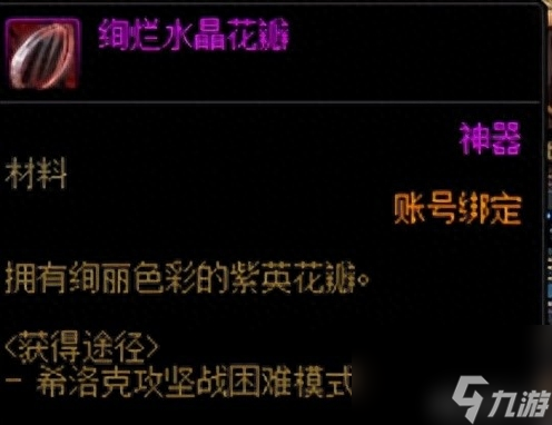 dnf增幅书获取方法(地下城增幅书角色打造指南)「已分享」