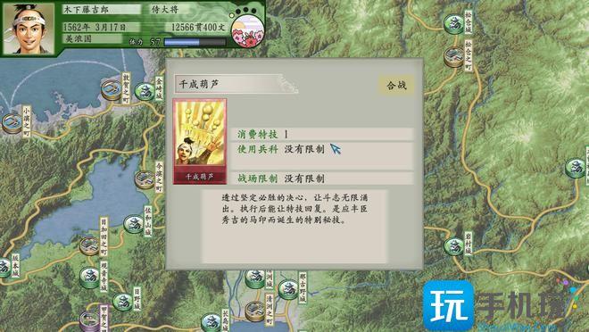 太阁立志传5DX铁匠怎么玩 太阁立志传5DX铁匠怎么玩