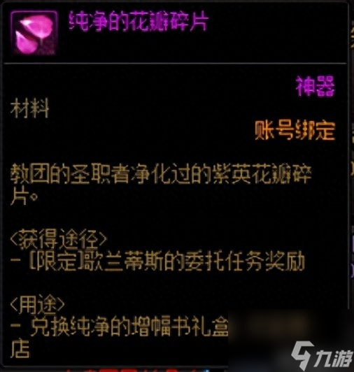 dnf增幅书获取方法(地下城增幅书角色打造指南)「已分享」