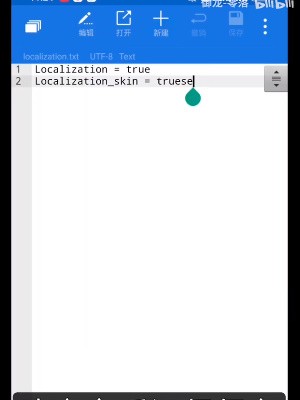 碧蓝航线怎么反和谐