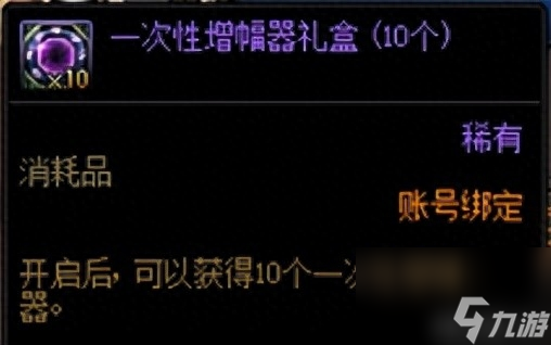 dnf增幅书获取方法(地下城增幅书角色打造指南)「已分享」