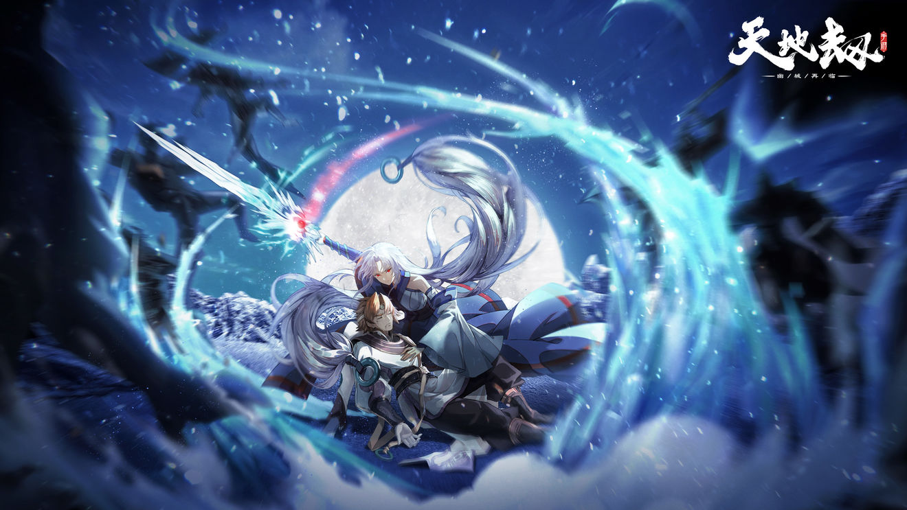 天地劫幽城再临手游冰璃五内搭配攻略_天地劫冰璃培养攻略