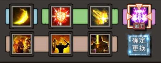 无尽大冒险圣教军攻略_圣教军技能搭配