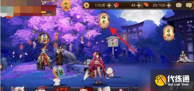 阴阳师年兽怎么刷出来 阴阳师年兽刷出来方法介绍