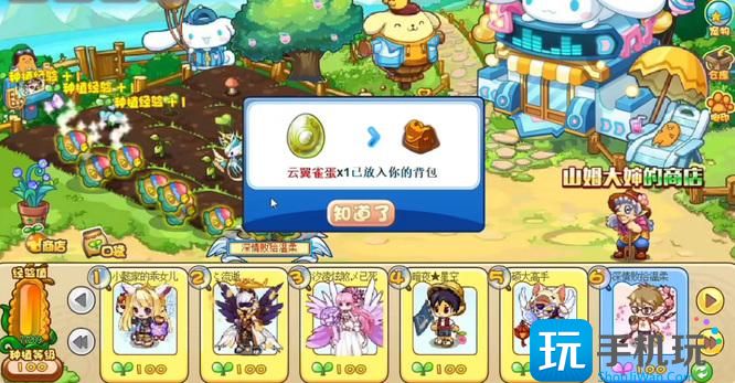 洛克王国云翼雀怎么抓 洛克王国云翼雀怎么抓