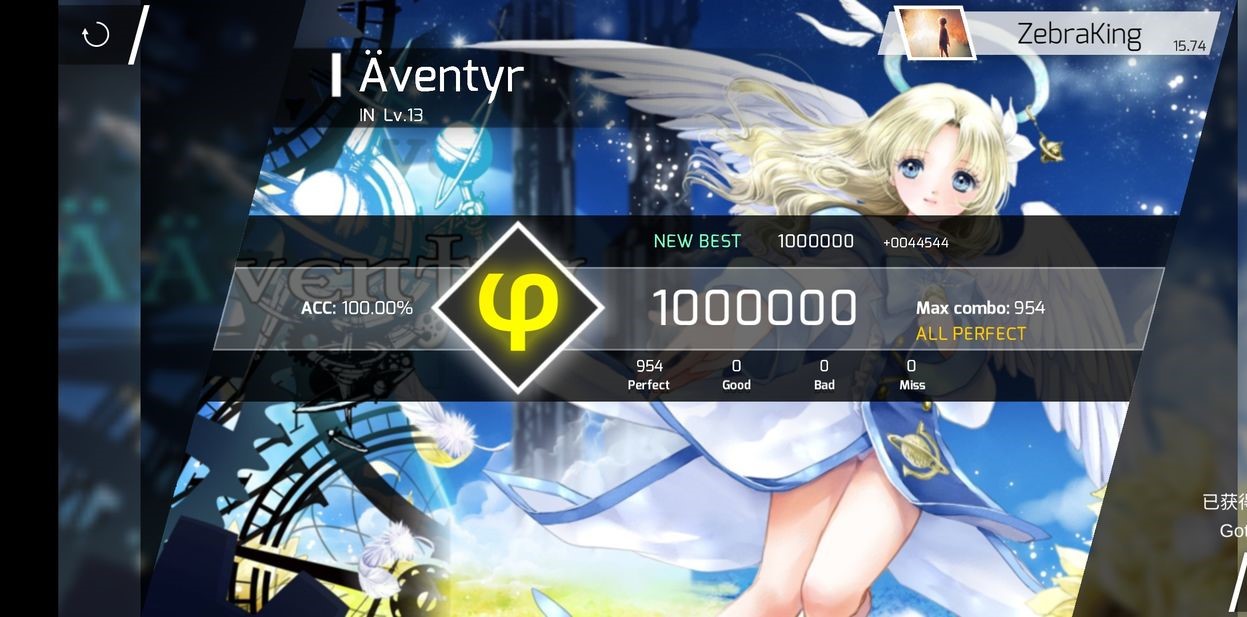 phigros雪降如何解锁 雪降解锁方法