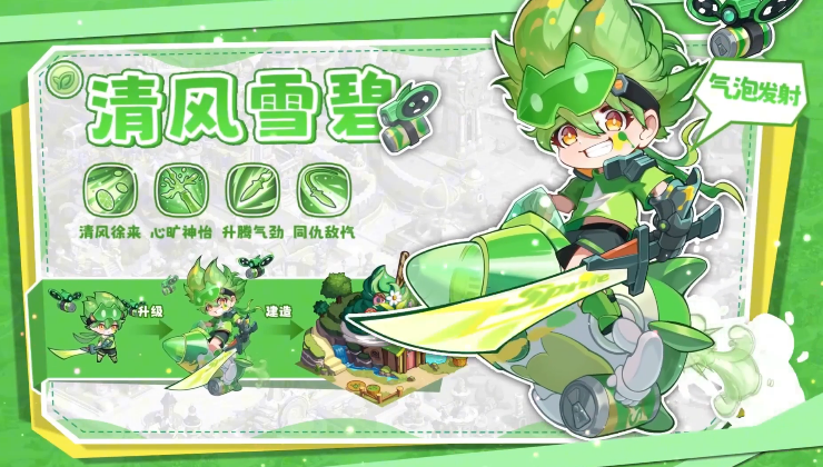 2025回合制手游哪个好玩 热度最高的回合手游汇总