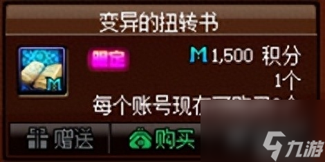 dnf增幅书获取方法_dnf增幅书