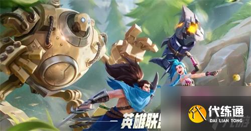 英雄联盟炼金术士怎么出装-英雄联盟炼金术士最强出装推荐