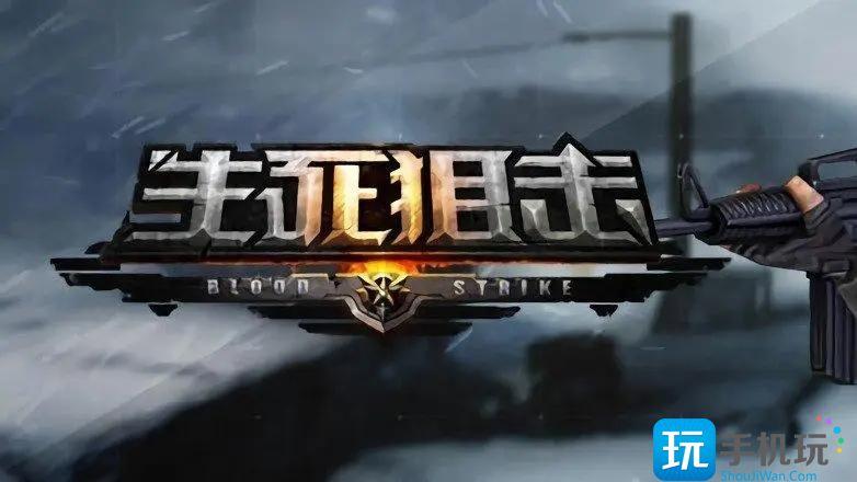 生死狙击雷霆之怒怎么免费领取?雷霆之怒好的账号密码大全