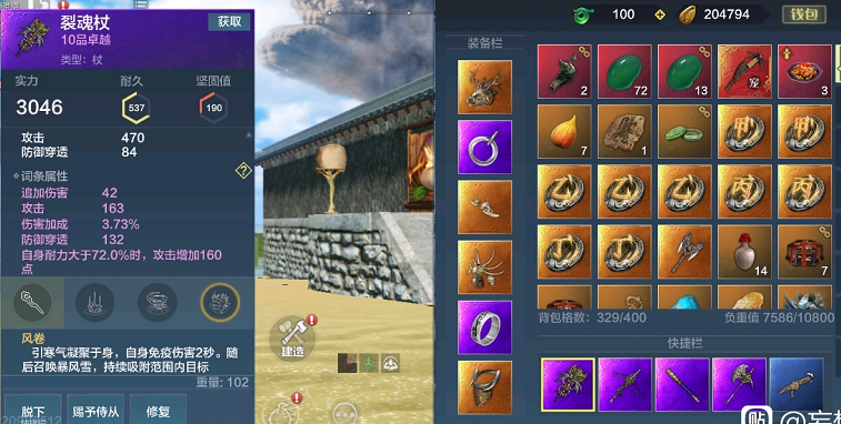 妄想山海破晓法杖最强技能组合连招推荐_妄想山海三水法杖