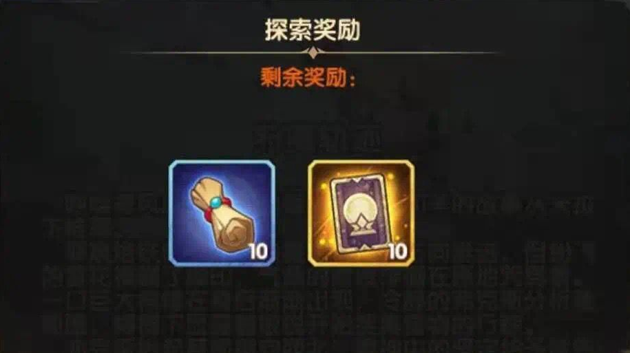 剑与远征狩魔轨迹怎么过-狩魔轨迹攻略 剑与远征狩魔轨迹攻略