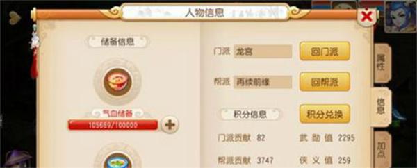 解封方法-梦幻西游手游如何解除禁止登录