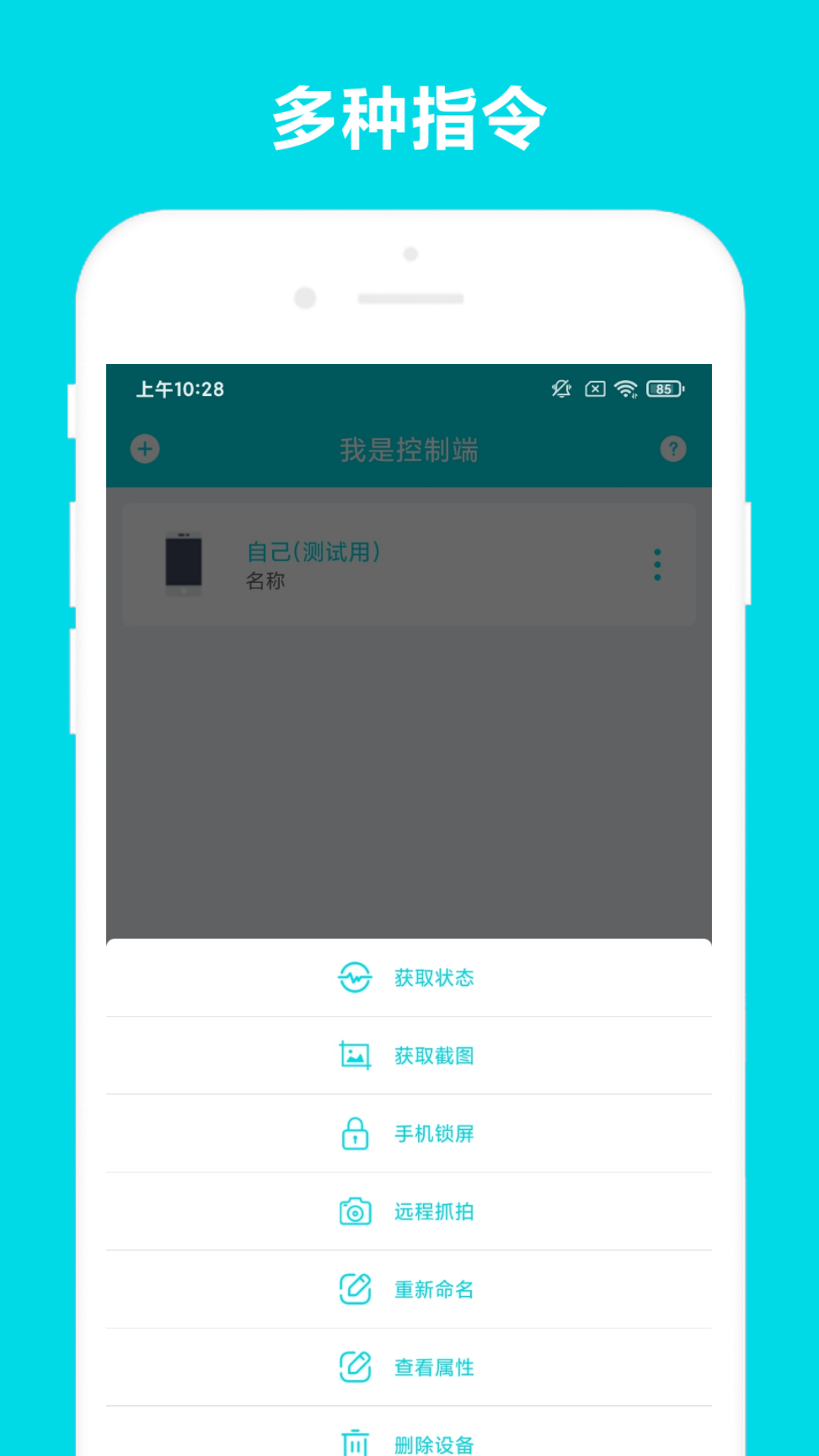 远程软件哪个好用 远程控制工具推荐及使用体验分享