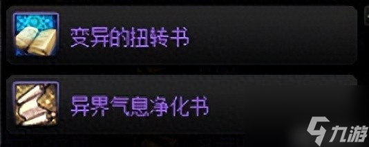 dnf增幅书获取方法(地下城增幅书角色打造指南)「已分享」