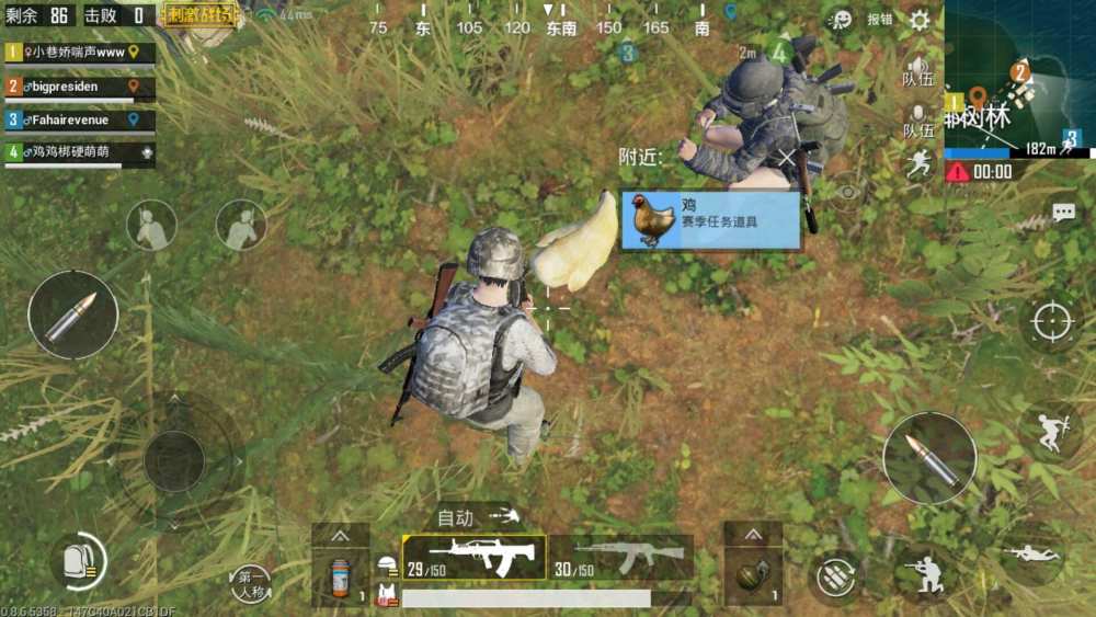刺激战场游戏中的鸡在哪抓_刺激战场鸡刷新点位置 刺激战场游戏中的鸡在哪抓_刺激战场鸡刷新点位置