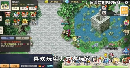 魔法之巅礼包码合集(18个最新可用兑换码)_魔法之巅