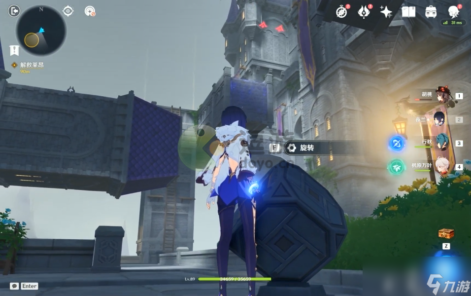 原神幽夜默示录操作装置修复道路攻略