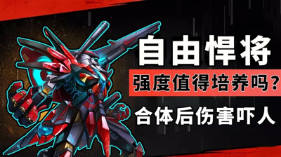 雷霆战机集结最强搭配—装备搭配一览_雷霆战机装备