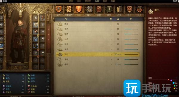 天国拯救2战斗技巧指南 天国拯救2战斗技巧指南