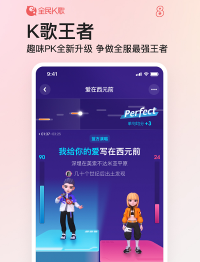 k歌哪个软件最好用免费的 免费k歌app排行