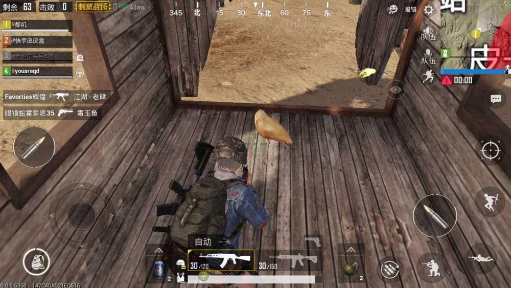 刺激战场游戏中的鸡在哪抓_刺激战场鸡刷新点位置 刺激战场游戏中的鸡在哪抓_刺激战场鸡刷新点位置