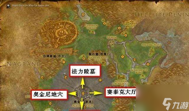 魔兽世界沙塔斯声望怎么刷最快（任务选择和冲刺攻略）