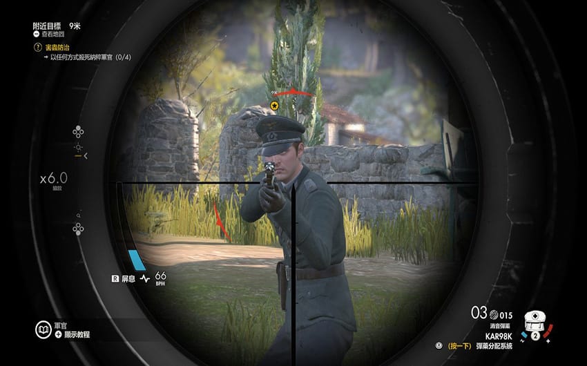狙击精英4下载_狙击精英4手机汉化版(FPS射击游戏)1.50最新安卓版手机app下载