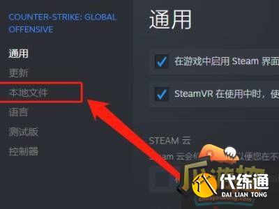 csgo正在连接到csgo网络怎么办5.jpg csgo正在连接到csgo网络怎么办5.jpg