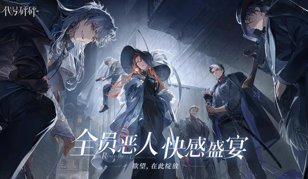 代号砰砰游戏玩法一览 代号砰砰游戏上分技巧攻略盘点