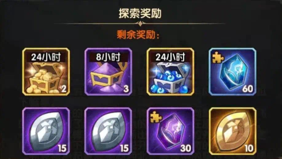 剑与远征狩魔轨迹怎么过-狩魔轨迹攻略 剑与远征狩魔轨迹怎么过