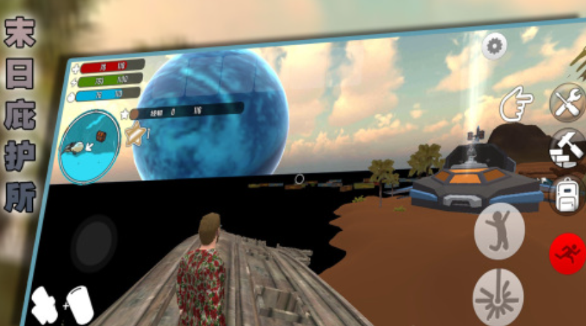 2025必玩的单机末日生存游戏大全 有趣的单机末日生存游戏推荐