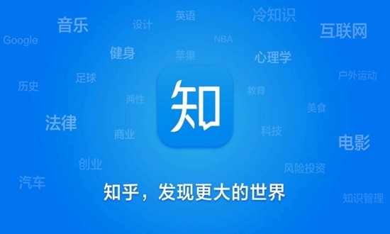 知乎小说_知乎小说免费阅读网站网页版入口2023最新-知乎小说免费阅读网站入口