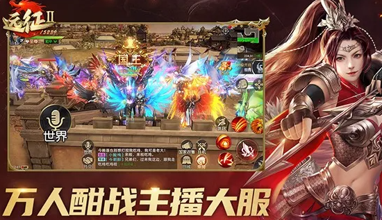 远征2兑换码2025_远征微信礼包