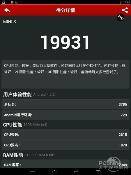 不服跑个分！安兔兔跑分靠谱吗