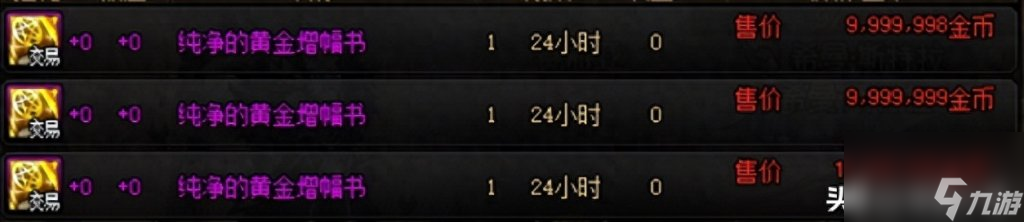 dnf增幅书获取方法(地下城增幅书角色打造指南)「已分享」