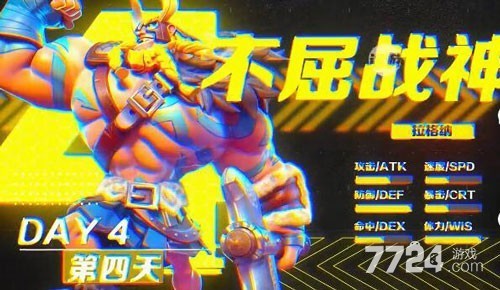 远征启示录兑换码在哪里填_远征启示录 首发送豪礼