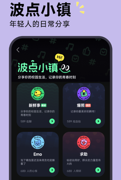 有没有听曲子识别歌名的软件 免费听歌识曲app下载分享