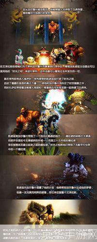 魔兽世界成就手册:征服艾泽拉斯的荣耀之路