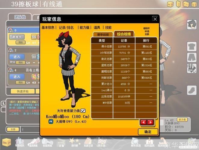 街头篮球帐号注册:街头篮球帐号注册—— 开启你的篮球游戏之旅