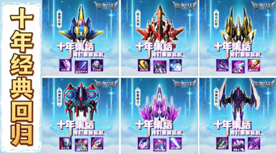 雷霆战机集结贵族价格表—贵族需要充值多少钱_雷霆战机贵族