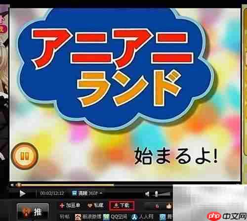 PSP看视频方法指南