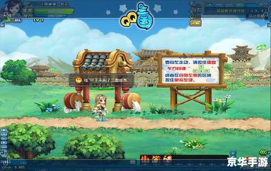 qq三国怎么点亮图标 QQ三国：点亮图标的方法与游戏探讨