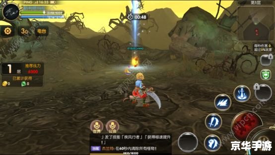 龙之谷收费吗 建议:《龙之谷收费情况探讨》