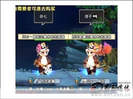 QQ三国师徒亲密度:游戏中的深厚情谊与协作之力