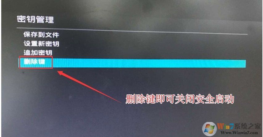 锐龙CPU怎么装Win7?锐龙+B450装Win7教程BIOS设置+U盘启动