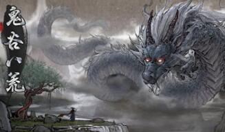 鬼谷八荒新手村新达镇山贼任务选择攻略_阻止送信山贼