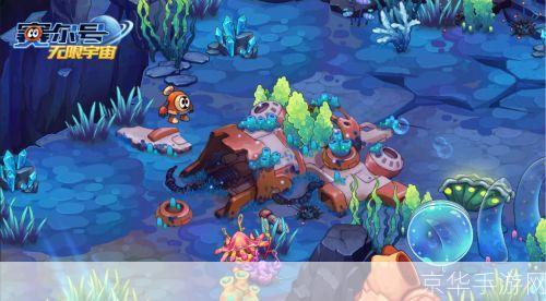 赛尔号水球:赛尔号水球:深海冒险之旅