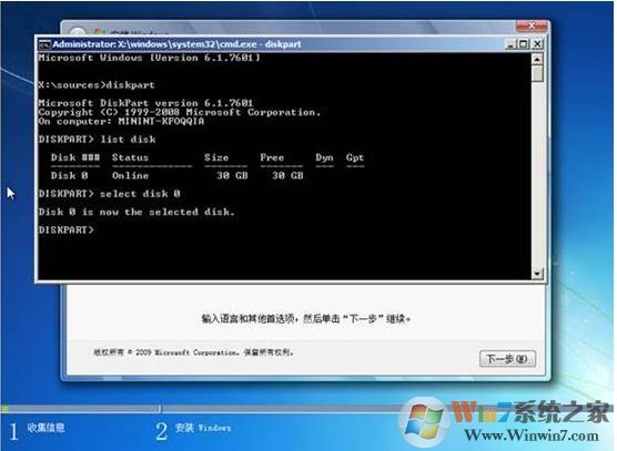 无法在驱动器0的分区1上安装Windows 解决技巧!