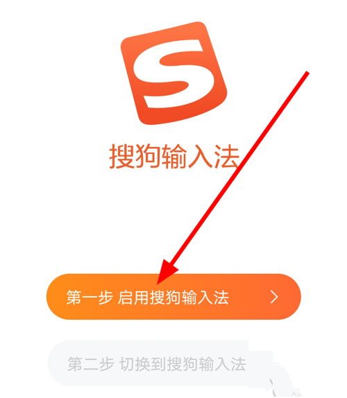 五笔输入法哪个软件最好用